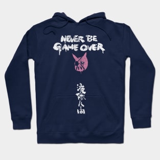 Never Be Game Over Hoodie